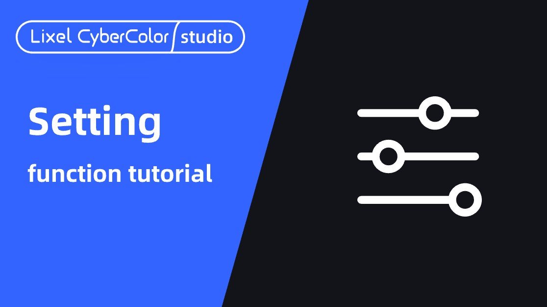 lcc studio_setting